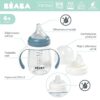Butelka treningowa 2 w 1 tritanowa 210 ml windy blue Beaba - obrazek 2