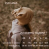 Czapka Puchatka - cukierkowy r.XS BENNI - obrazek 3
