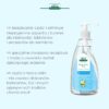 Płyn do Mycia Butelek i Naczyń 500ml Aleva - obrazek 5