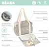 Torba dla mamy Paris Pearl grey Beaba - obrazek 8
