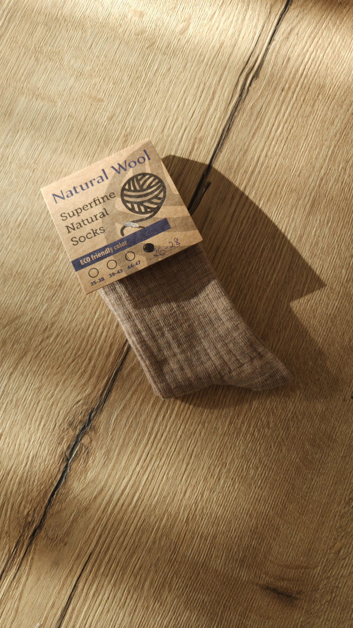 Skarpetki z wełny merino dziecięce beżowe w prążek MERINOWCA - obrazek 3